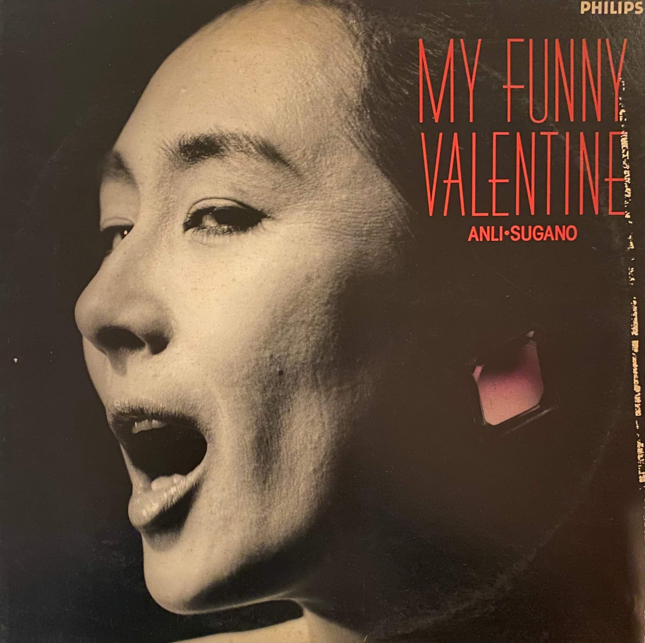 アンリ菅野 マイ・ファニー・バレンタイン サイン入り 和ジャズ アンリ