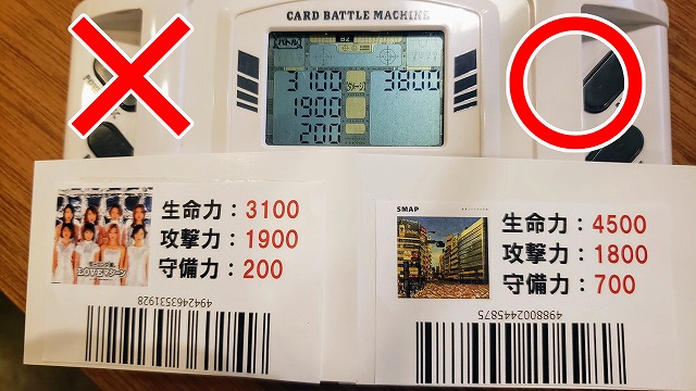 平成を代表する商品を「バーコードバトラー」で戦わせてみた