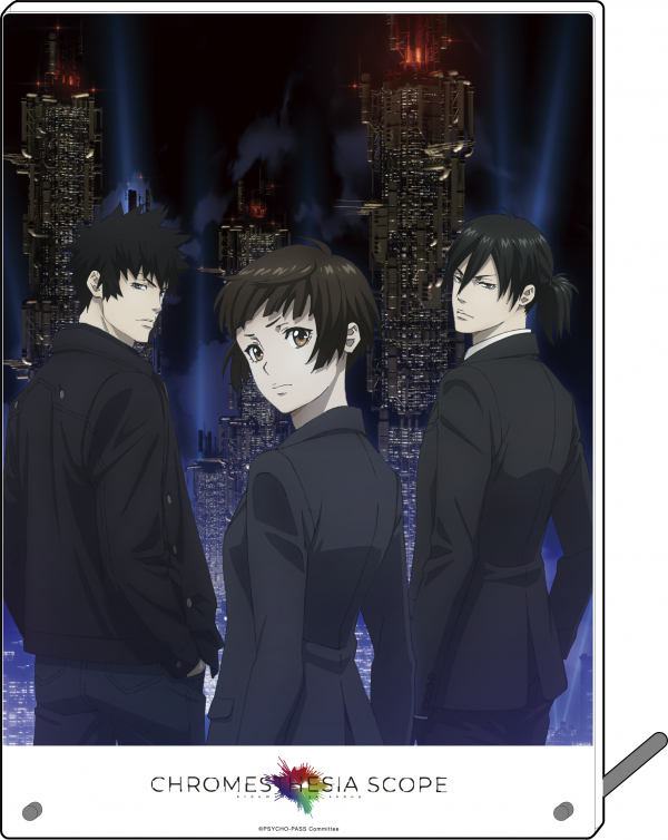 PSYCHO-PASS サイコパス 10周年記念 展覧会 CHROMESTHESIA SCOPE