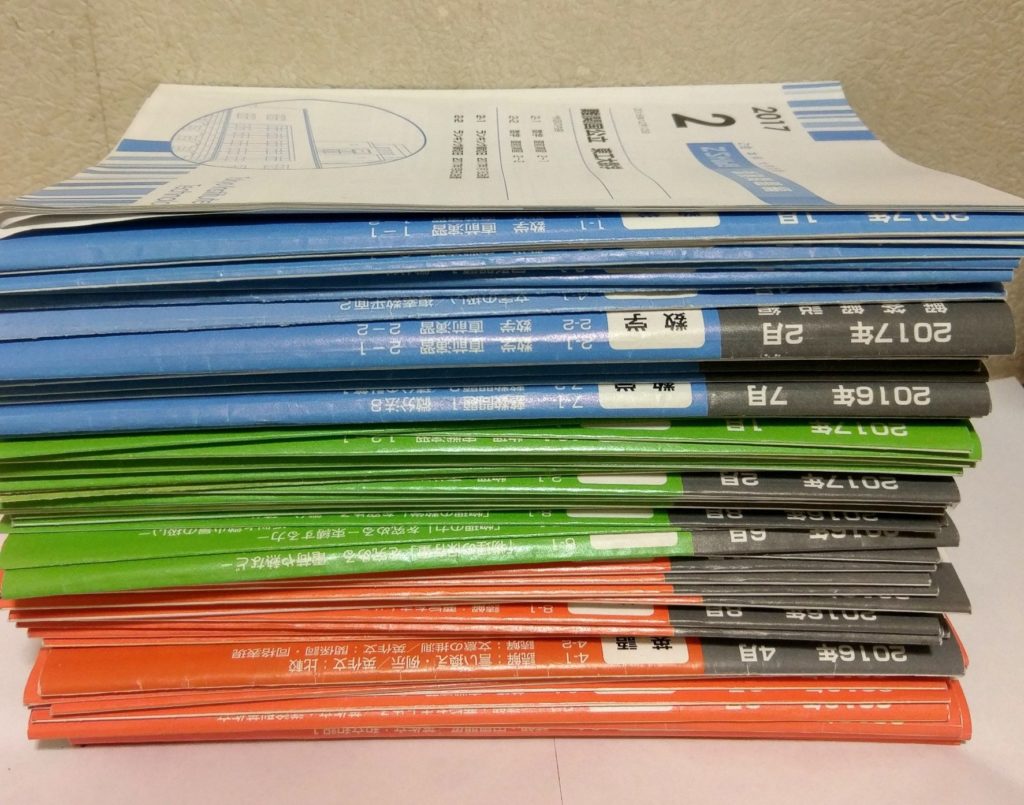 Z会の内容・効果は？】実際に大学受験で使ってみた |レビューと