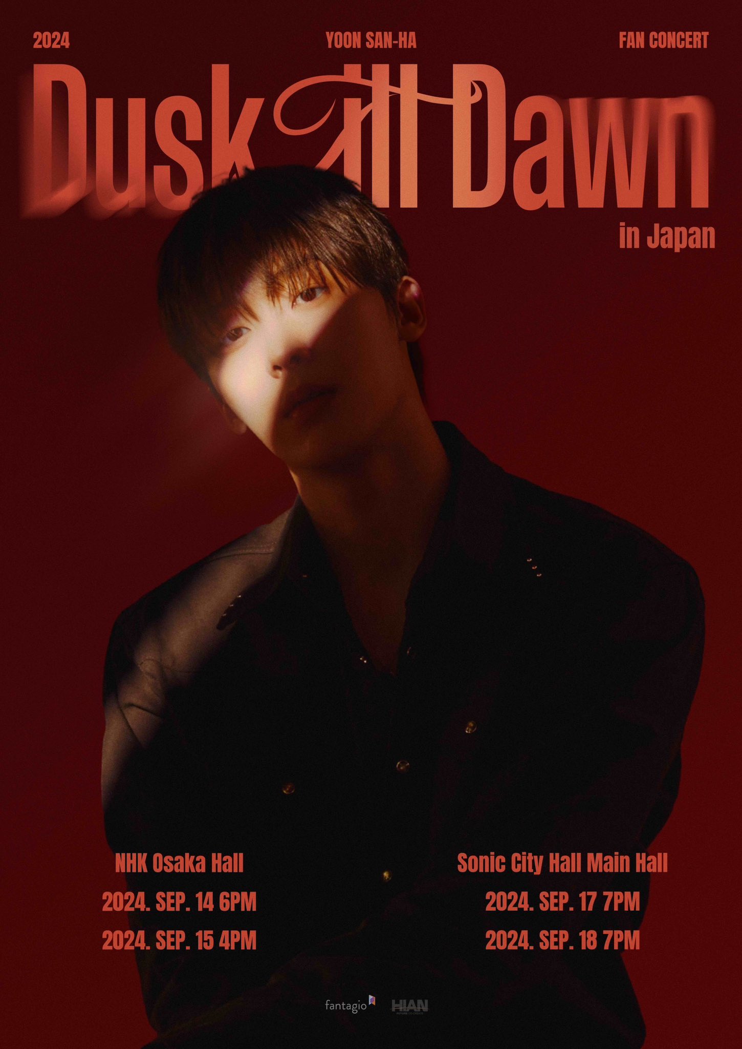 ユンサナ（ASTRO）『DUSK』で8月ソロデビュー決定！日本単独公演も | PODA