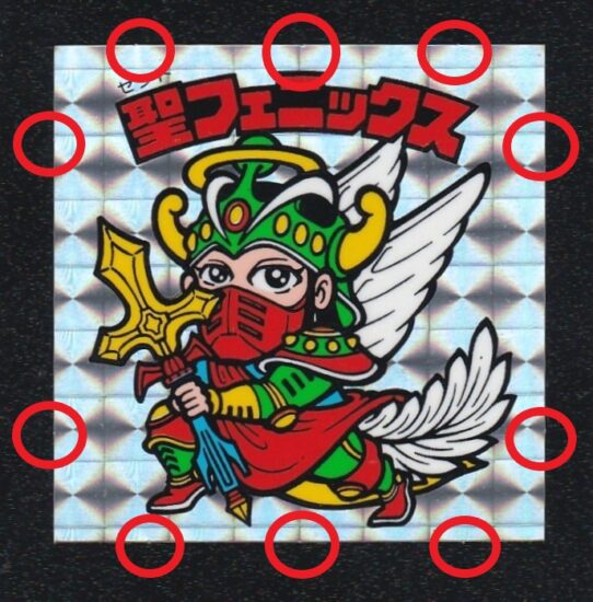 初代 悪魔vs天使シール（チョコ版） チョコ版orアイス版の見分け方