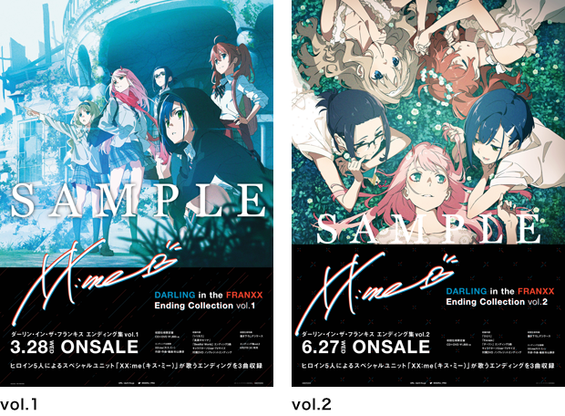 MUSIC | TVアニメ「ダーリン・イン・ザ・フランキス」公式サイト