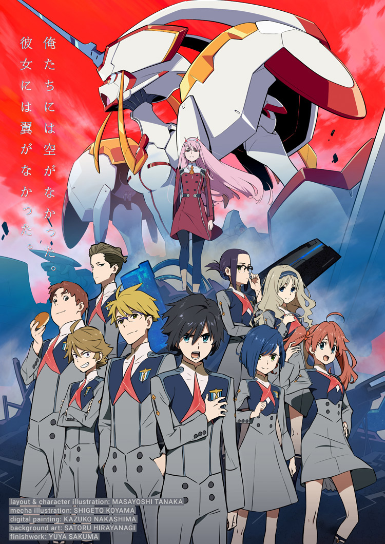 TVアニメ「ダーリン・イン・ザ・フランキス」公式サイト