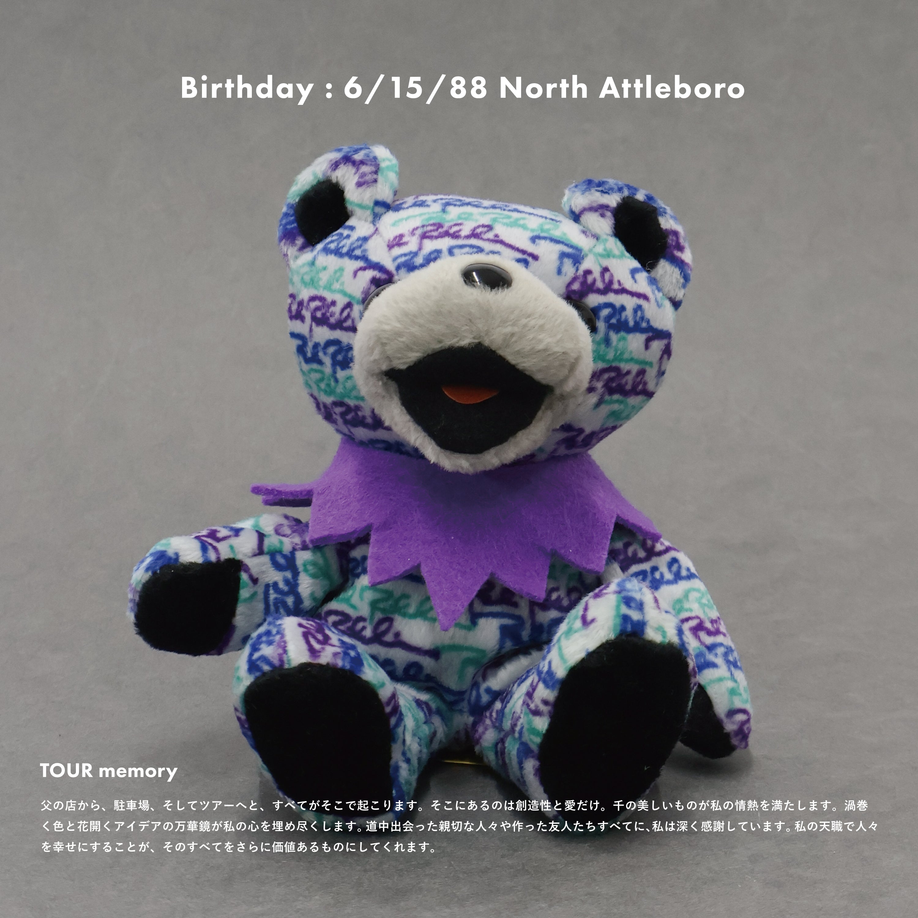 GRATFUL DEAD / dead stock DEAD BEAR – Neueオンラインストア｜もっと