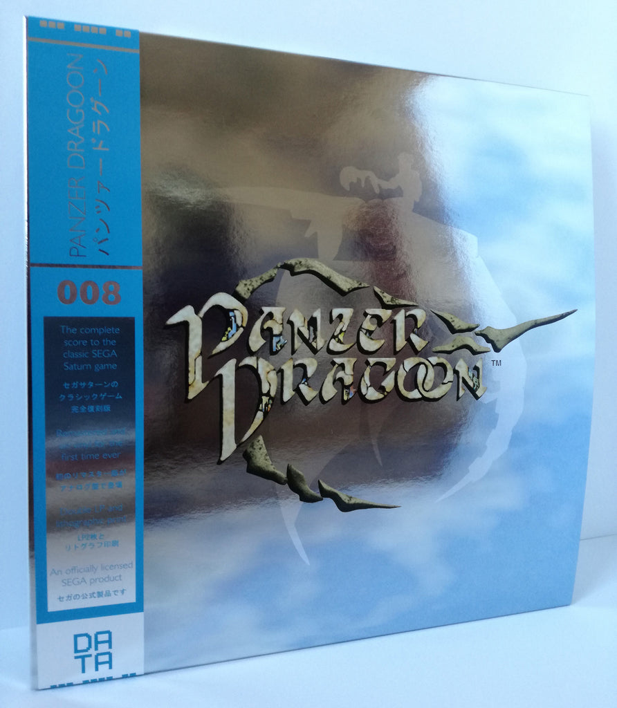 DATA008: Panzer Dragoon – DATA DISCS