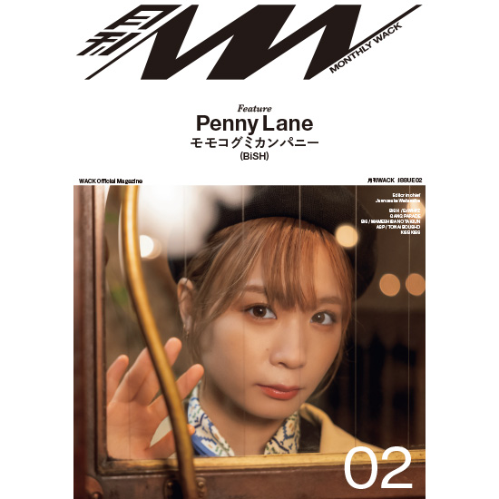 月刊WACK vol.2] | kokode books | [月刊WACK vol.2]