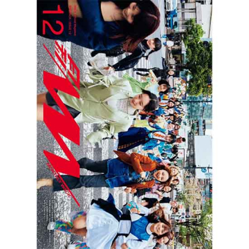 商品一覧ページ | kokode books | 月刊WACK