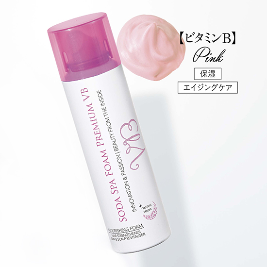 東洋炭酸研究所]ソーダスパフォーム3点セット | KOBUNSHA SELECT SHOP