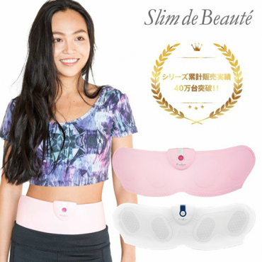 CouleurLabo]スリムデボーテ | KOBUNSHA SELECT SHOP | [CouleurLabo