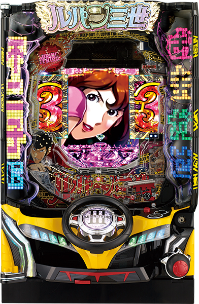 CRルパン三世～I'm a super hero～不二子におまかせ｜ぱちんこ｜HAZUSE