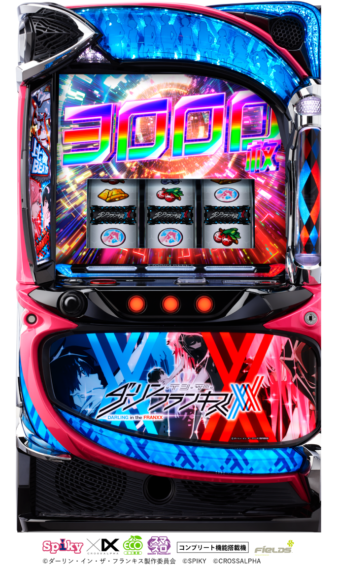 L ダーリン・イン・ザ・フランキス｜パチスロ｜HAZUSE DATA｜実践に