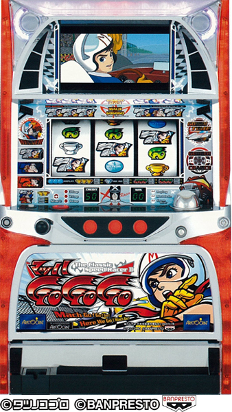 マッハGOGOGO2｜パチスロ｜HAZUSE DATA｜実践に役立つぱちんこ