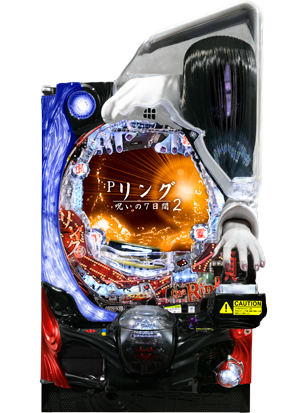 Pリング 呪いの7日間2 FWA｜ぱちんこ｜HAZUSE DATA｜実践に役立つ