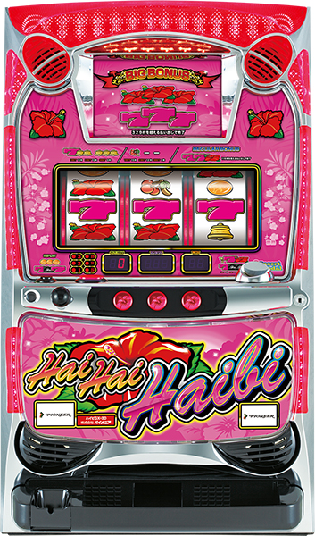 ハイハイハイビ‐30｜パチスロ｜HAZUSE DATA｜実践に役立つぱちんこ