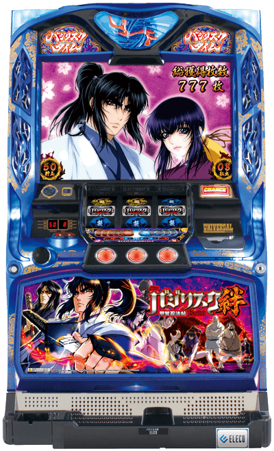 バジリスク～甲賀忍法帖～絆｜パチスロ｜HAZUSE DATA｜実践に役立つ