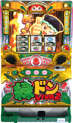 緑ドン VIVA2｜パチスロ｜HAZUSE DATA｜実践に役立つぱちんこ