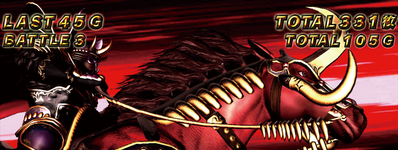 パチスロ 北斗の拳 修羅の国篇｜パチスロ｜HAZUSE DATA｜実践に役立つ