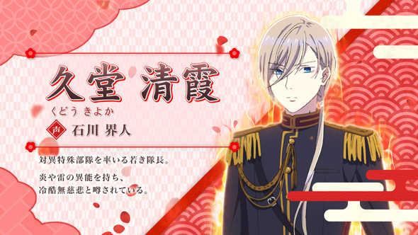 わたしの幸せな結婚｜パチスロ｜HAZUSE DATA｜実践に役立つぱちんこ