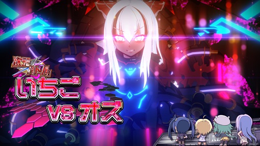 防空少女ラブキューレ2～極限の共鳴～｜パチスロ｜HAZUSE DATA｜実践に