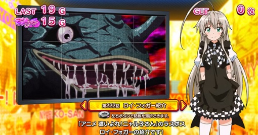 パチスロ 這いよれ！ニャル子さん｜パチスロ｜HAZUSE DATA｜実践に