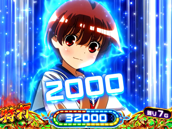 L咲-Saki- 頂上決戦｜パチスロ｜HAZUSE DATA｜実践に役立つぱちんこ