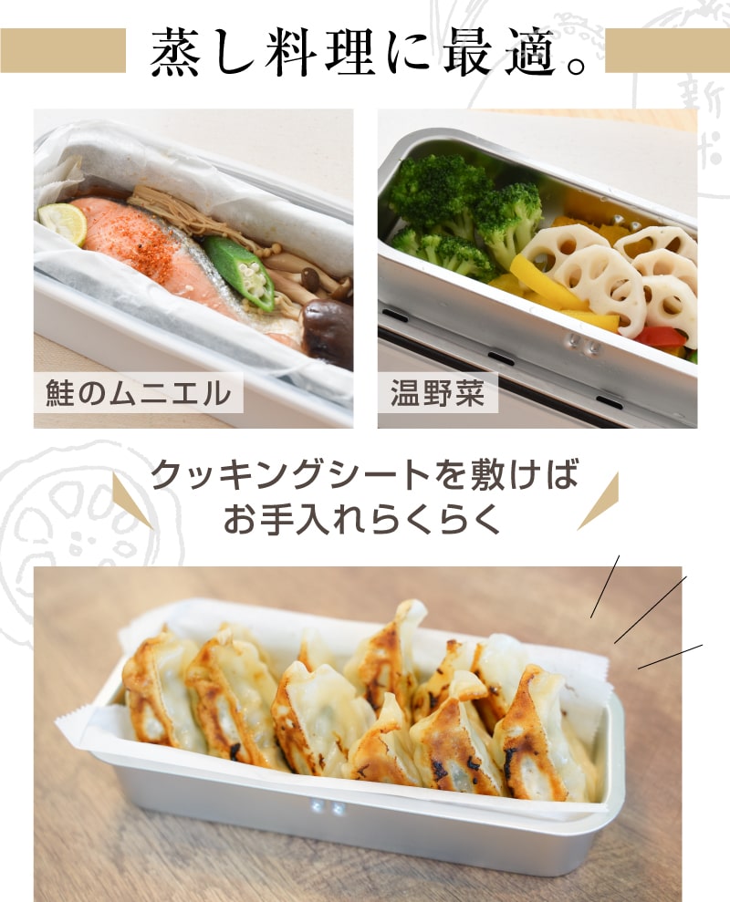 C】お米もおかずもこれ一台！2段式超高速弁当箱炊飯器[アウトレット