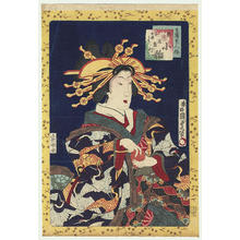 ab9091 小さな和本 女今川雲井乃鶴 往来物 袖珍本 頭書絵入 古書 古