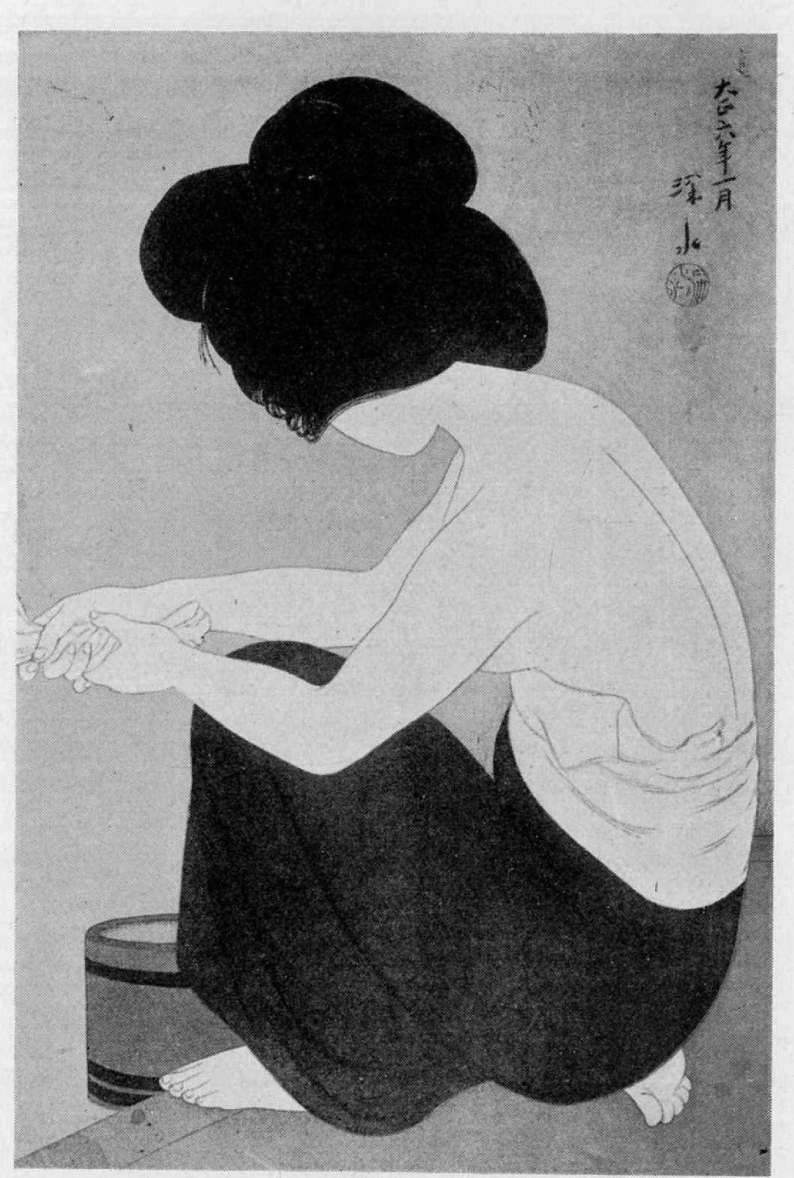 伊東深水による浮世絵「（湯上り）」