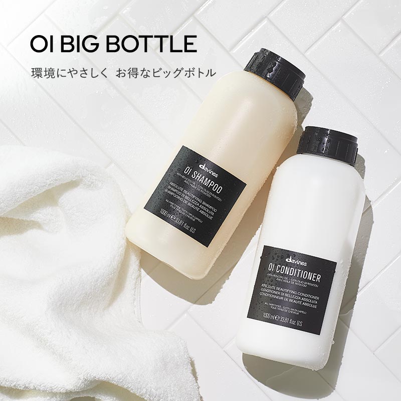 ダヴィネス公式オンラインショップ