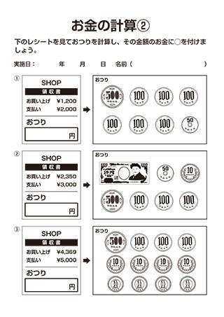 月刊デイvol.283 2023年7月号 素材集」について - 出版物の訂正