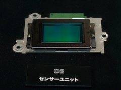 ニコン、「D3」と「D300」発表会を開催
