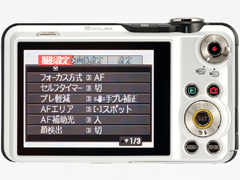 新製品レビュー】カシオ「HIGH SPEED EXILIM EX-FC100」
