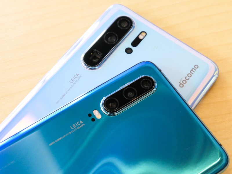 ライカ・トリプルカメラのSIMフリースマホ「HUAWEI P30」国内発売