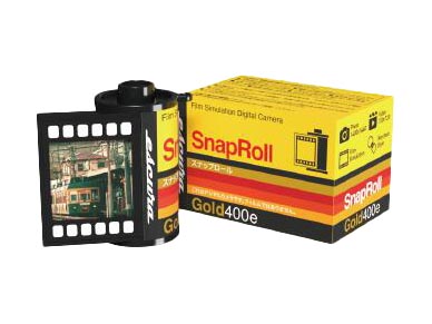 岡嶋和幸の「あとで買う」：1,733点目：手のひらサイズのフィルム風