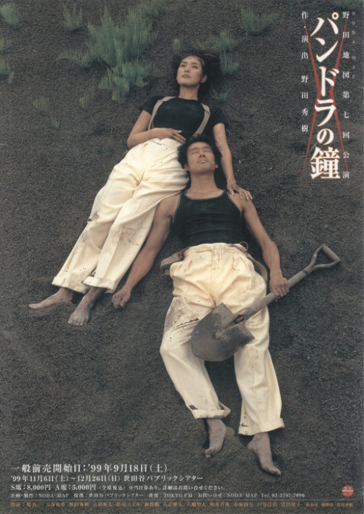 ❤️大量❤️写真集☆パンフ☆画集☆アニメ☆邦画☆洋画☆野田秀樹