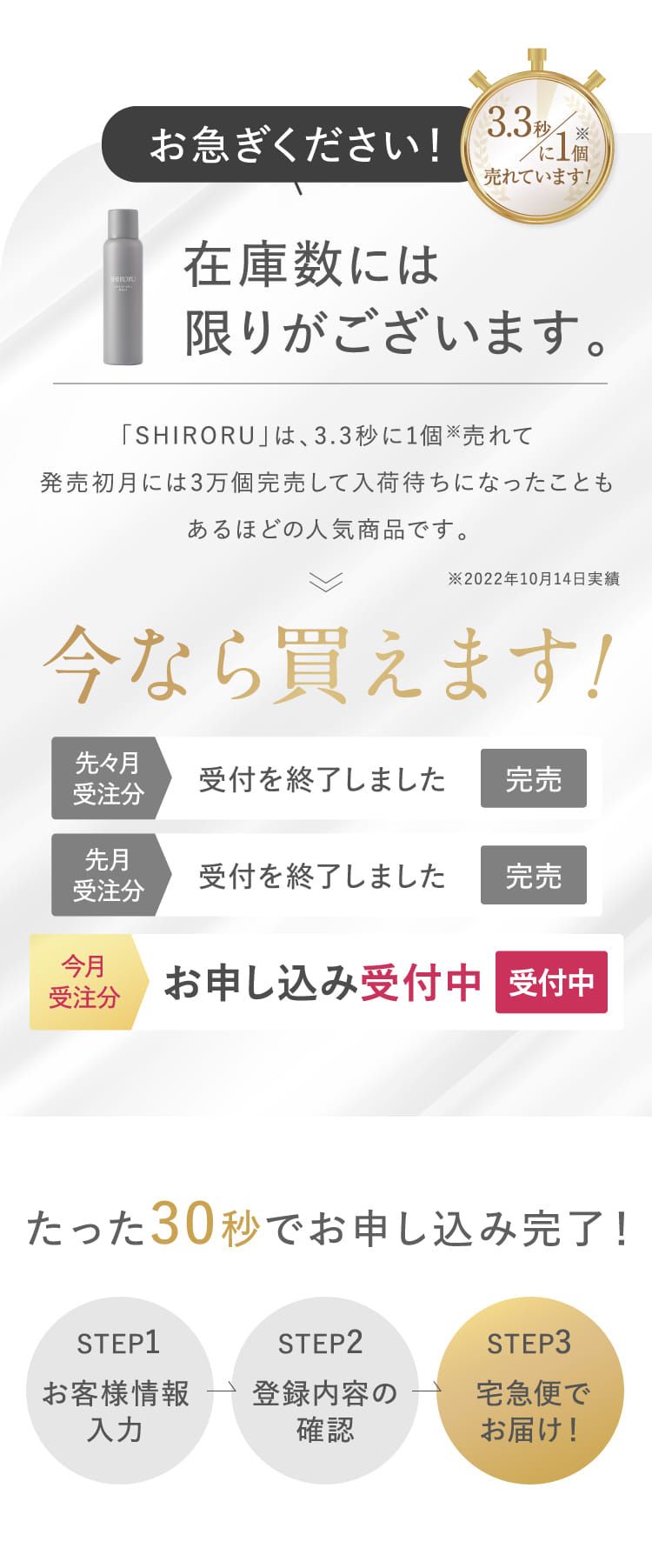 公式】SHIRORU「クリスタルホイップ ブラック」高濃度炭酸泡洗顔」