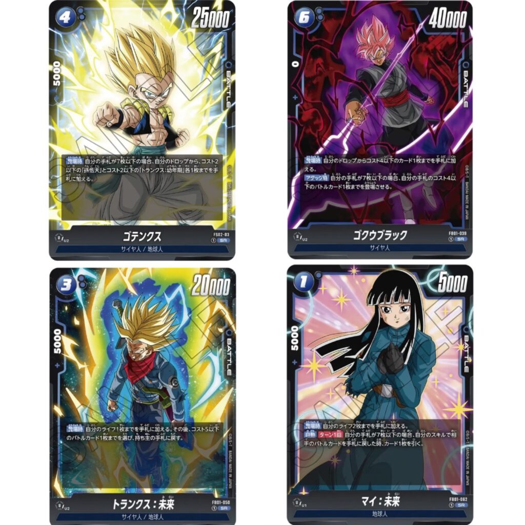 最安値！【ゴテンクスデッキ】フュージョンワールド アルティメット