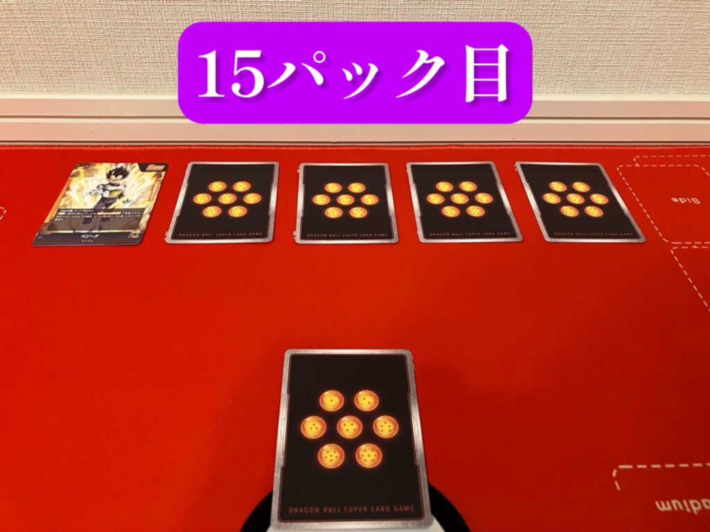 烈火の闘気】ブースターパック第2弾1BOX開封記録！(2箱目