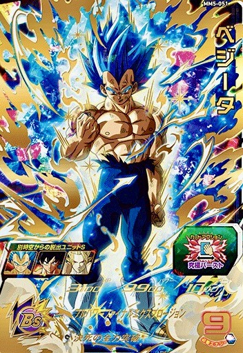 ドラゴンボールヒーローズ mm5弾 POP ドラゴンボールヒーローズ mm5弾