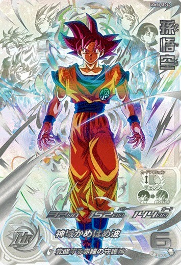 新品MM6弾URアルティメットレア SECシークレットレア Rレア Cコモン