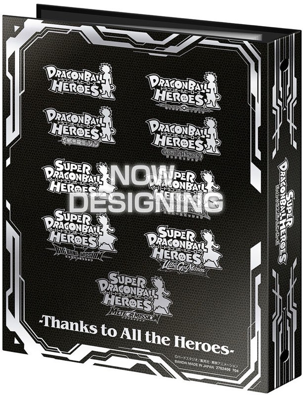 SDBH】SPECIAL SET -Thanks to All the Heroes-カード詳細＆プレバン