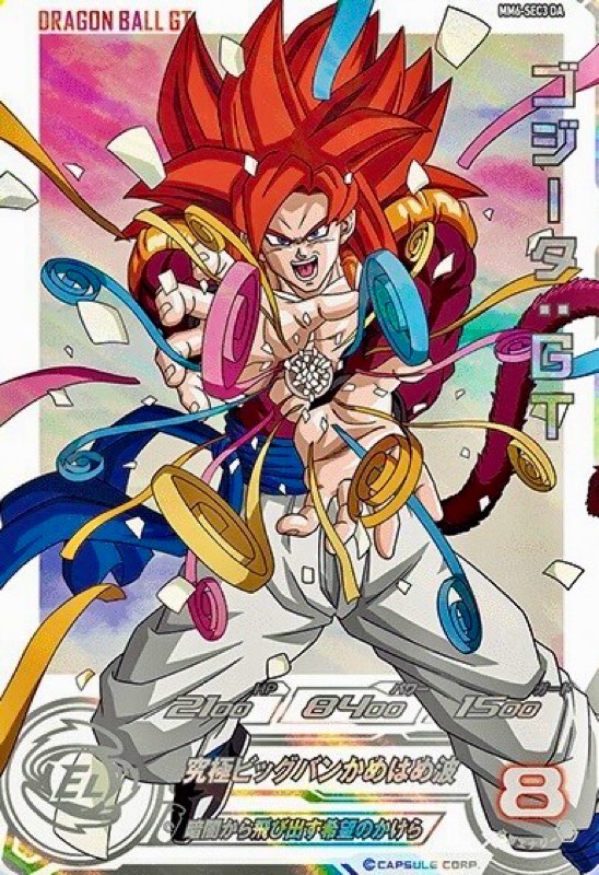 新品MM6弾URアルティメットレア SECシークレットレア Rレア Cコモン