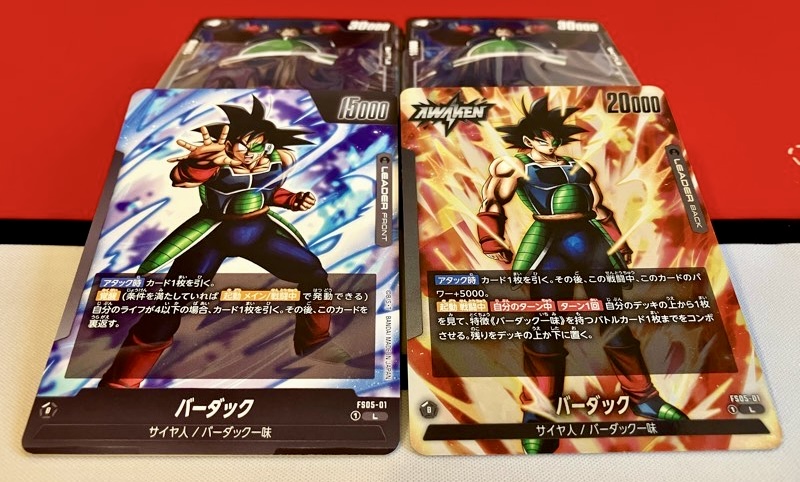 DBFW】スタートデッキバーダック2箱＆ボーナスパック開封