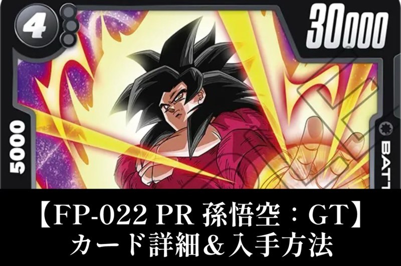 DBFW】ダイマツリ来場記念品カード＆Vジャンプ10月号付録紹介