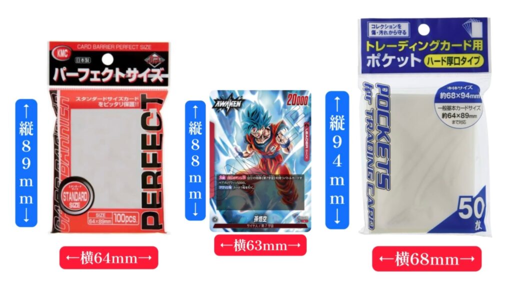 ドラゴンボールフュージョンワールド】カード2重スリーブ完全ガイド