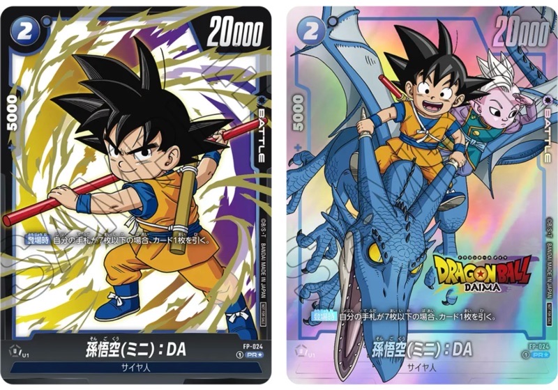 限界を超えし者編】プロモーションパックvol.4カードリスト＆評価