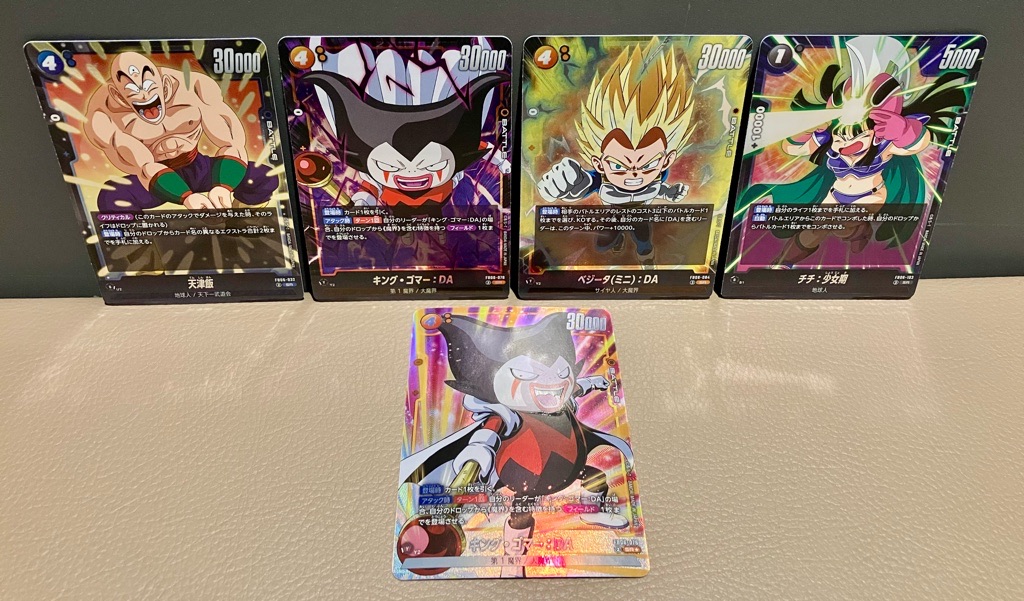 迫り来る脅威】ブースターパック第5弾/3BOX開封結果一挙公開！【DBFW