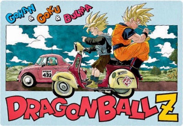 ドラゴンボール『イタジャガ』vol.8カードリスト | DBFW日記