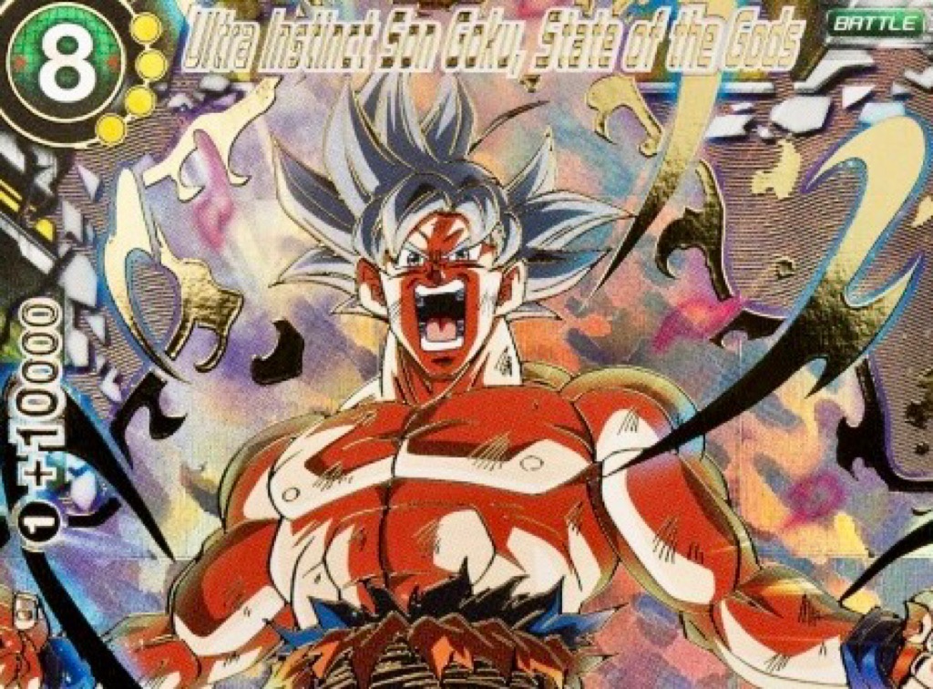 フュージョンワールド 赤セルデッキ DBFW 赤セル 環境トップ 赤悟空